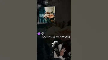 سريت بروحي فيا سعد روحي أنشودة دينية فراس السليمي 