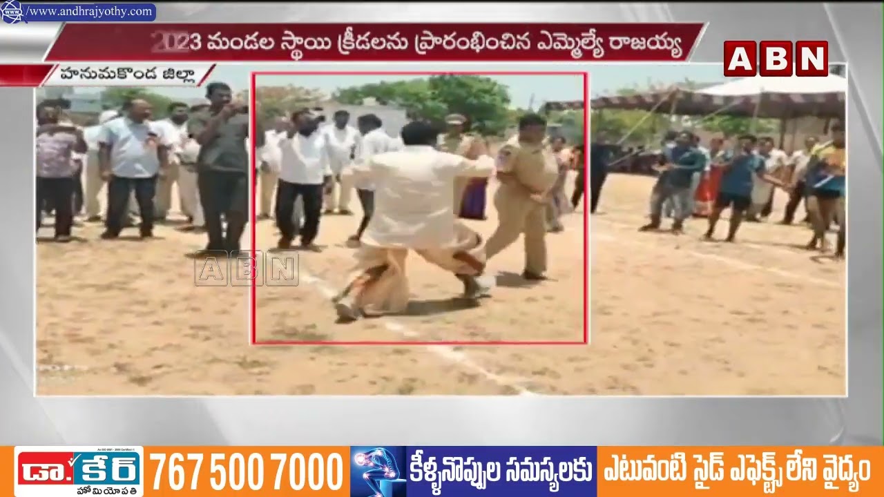 సీఎం కప్ 2023 మండల స్థాయి క్రీడలను ప్రారంభించిన ఎమ్మెల్యే రాజయ్య || KCR || MLA RAJAYYA