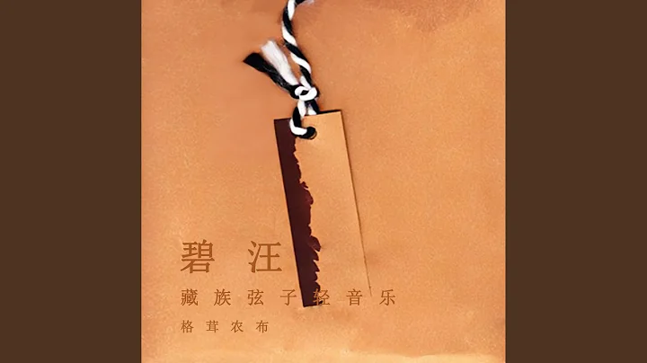 拉薩恰薩 - 天天要聞