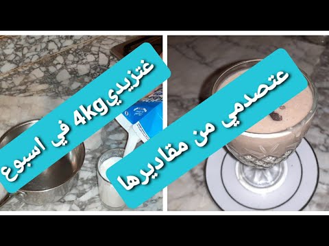 وصفة زيت الحلبة لزيادة الوزن بسرعة/وتكبير الارداف والصدر وعلاج النحافة حب الرشاد لزيادة الوزن بسرعة . 