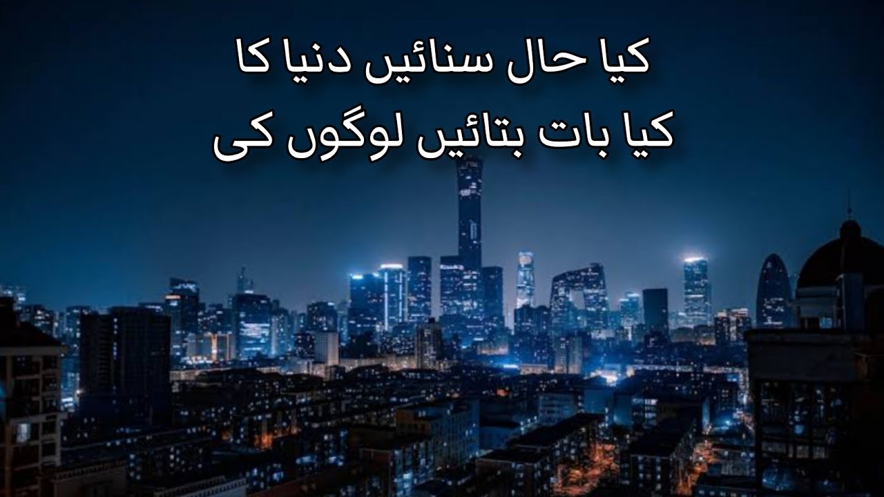 New Emotional Kalam 2023 | Kuch Log Kahani Hotay Hain - YouTube