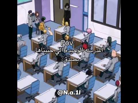 اروحلها كل يوم جيش النانيز  زينب ساتورو نطالب بطرد الاوتاكو لليابان اوتاكو للابد