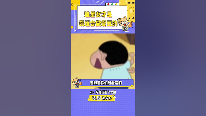 突然发现追星女才是最适合当爱豆的 #追星 #追星女孩 #爱豆 #万万没想到#shorts
