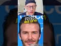 Did David Beckham Have Plastic Surgery?