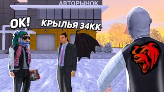 ОХОТА НА КИДАЛ на БЛЕК РАША #112 - BLACK RUSSIA ( забанил игрока 50+ лвл )