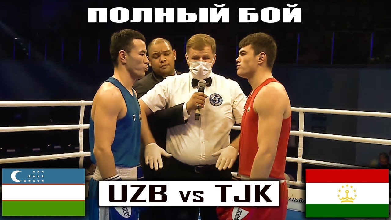 Uzb vs. Чемпион Азии по боксу таджик. Кубок Узб против Казахстана 2008 года. Uzb vs komerun. Osiyo chempionati armrestling KZG vs uzb 60 kilo.