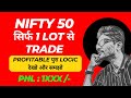 Option Buying Nifty 50 Live Trading | 9 20 Ema Scalping Trading Strategies #trading #nifty50 