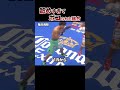 【ブチギレ】舐めプの末路がヤバい… #ボクシング #格闘技 #boxing #ボクシング解説 #格闘技解説 #ko #失神 #亀田興毅 #井上尚弥