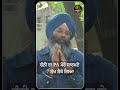 ਚੰਨੀ ਦਾ PA ਮੇਰੇ ਸਾਹਮਣੇ 7 ਲੱਖ ਲੈਕੇ ਗਿਆ