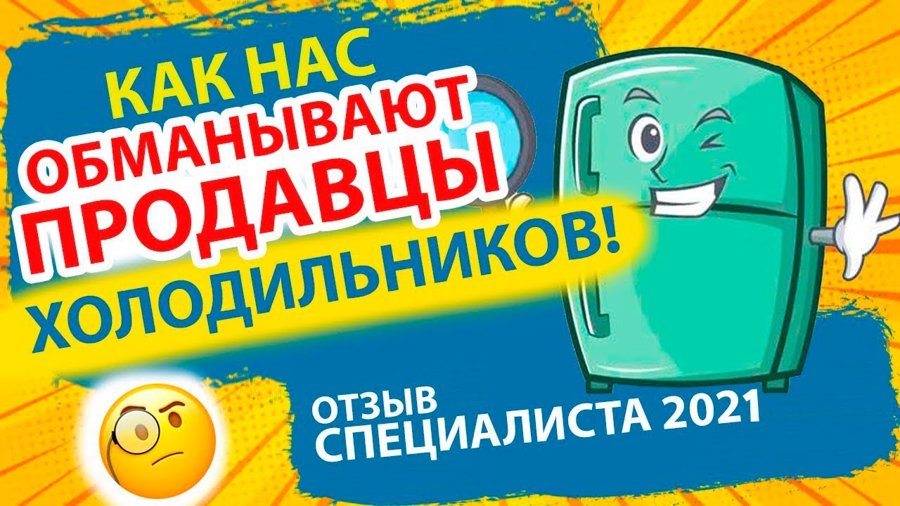 Смотреть видео