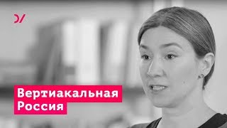 Екатерина Шульман о реформах и контрреформах