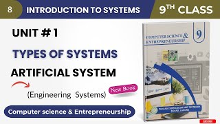 Class 9 Computer | Artificial Systems | Engineering Systems