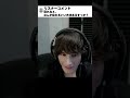 【 やみえん 】 ASMR シャッフル睡眠法 が プッチ神父 #shorts