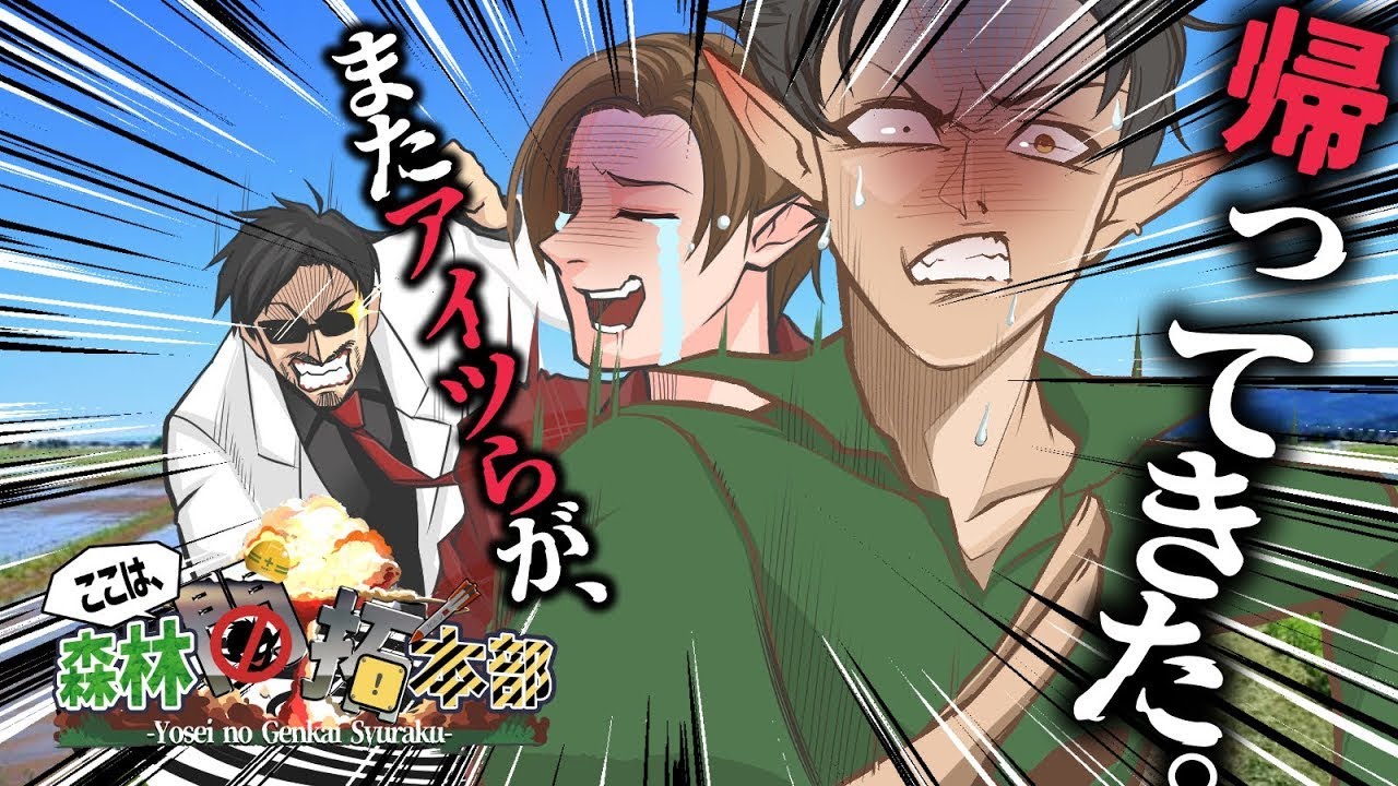 超低予算アニメ ここに始動 アニメ ここ森 Youtube