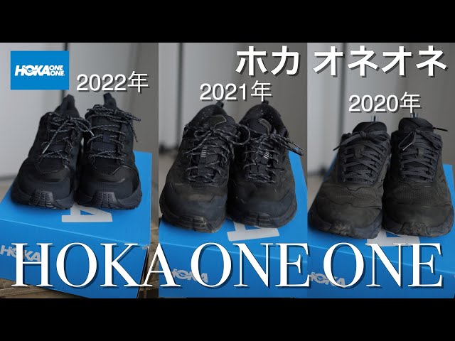 ホカオネオネ　アナカパロー goretex 27.5 New product] Hoka One One's Anacaparo sneakers equipped with GORE