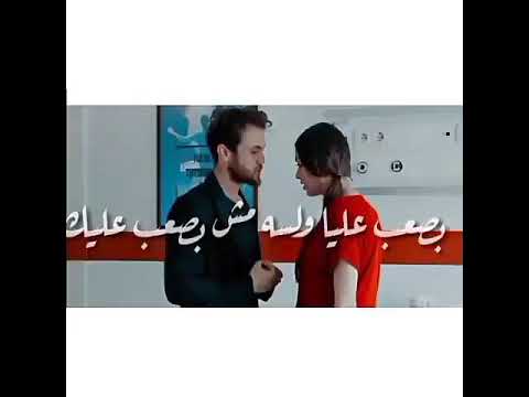 مشيت في سكة محسبتهاش