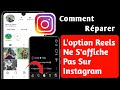 Comment rparer loption instagram reels qui ne saffiche pas  reels option not working problem fix