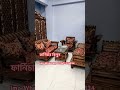 নতুন মডেলের সোফা সেট #furniture #trending #shortvideo