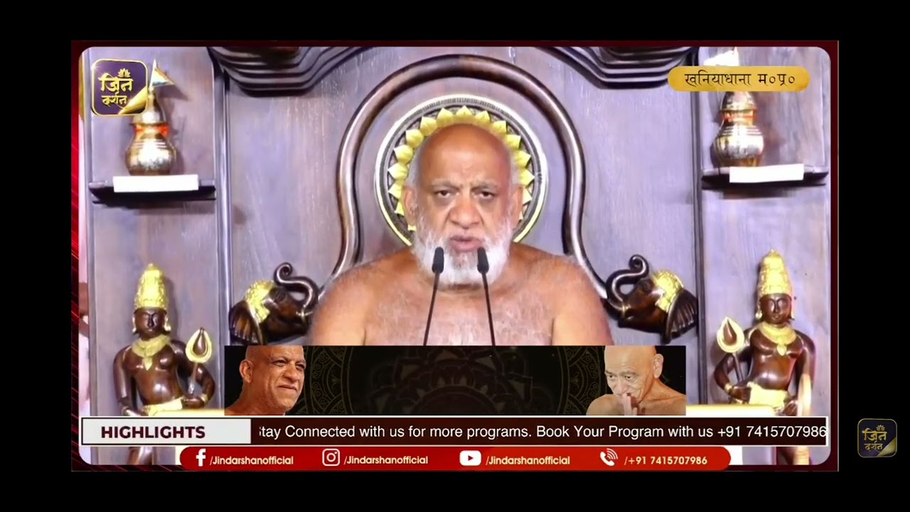 समाधिमरण क्या है? मुनि श्री सुधासागर जी महाराज। 