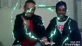 مهرجان خدتها ورايا ع المكنه ومعايا مفاتيح المكنه سمعها