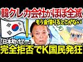 ざんねんだったね〜