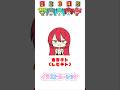 【新作】イラストルーレット！上の順番で止めれたらナイス！いろんな初音ミク×重音テト×ずんだもん×亞北ネル編！