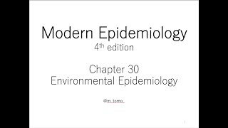 Modern Epidemiologyを読む会　Chap.30 Environmental Epidemiology