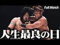 ＜25周年＞竹下幸之介 vs 遠藤哲哉の無差別級タイトルマッチ！宿命のライバル対決は46分超…そして、涙のKO-D戴冠劇＜DDT Archives＞