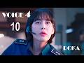 الحلقة الاخيرة من فويس الموسم الرابع مسلسل الصوت الكوري 4 فيلمونتا بلس  