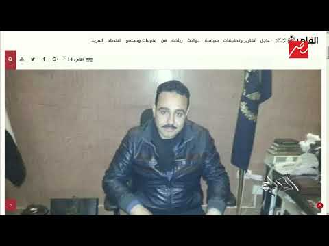 عمرو أديب يعرض أول صورة لشهيد تفجير الدرب الأحمر الإرهابي