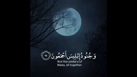 تلاوة هادئة تريح الأعصاب ✨💙 | القارئ إسلام صبحي - سورة الشعراء 🎧🌥️