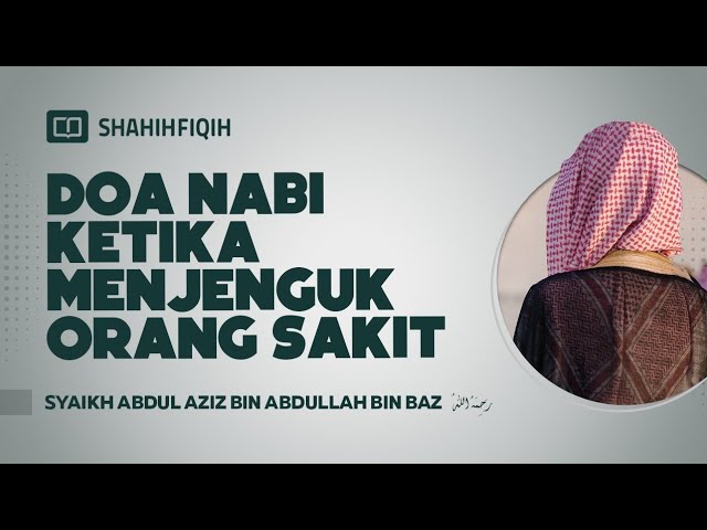 Doa Nabi Ketika Menjenguk Orang Sakit - Syaikh Abdul Aziz bin Abdullah Bin Baz #nasehatulama class=
