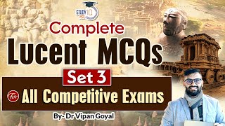 Complete Lucent MCQs Set 3 For All Competitive Exams By Dr Vipan Goyal l Lucent MCQs Study IQ