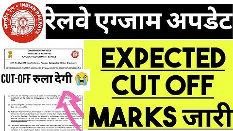 RRB GROUP D EXAM | GROUP D EXAM CUT OFF MARKS जारी | GROUP D CUT OFF रूला देगी 😭