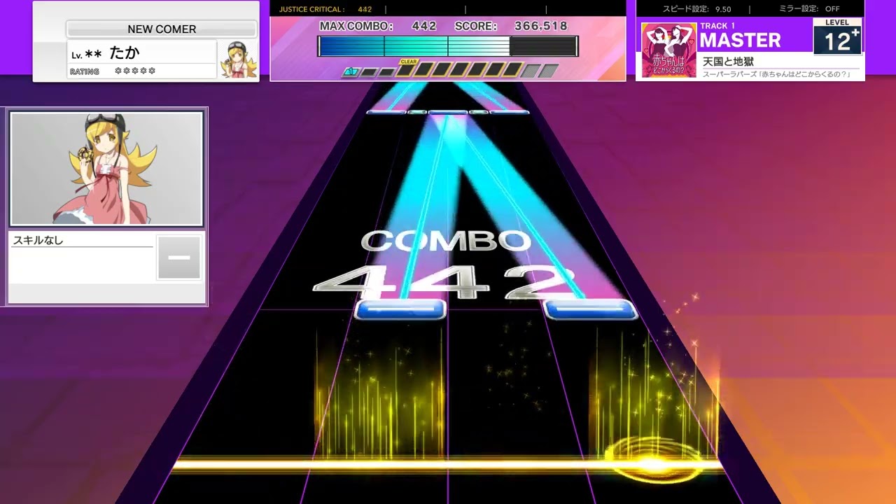 【UMIGURI NEXT創作譜面】天国と地獄／スーパーラバーズ