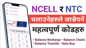 NCELL र NTC चलाउनेहरुले जान्नैपर्ने कोडहरु || Ncell & NTC useful USSD codes