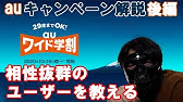 一休 さん au