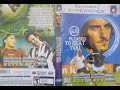 Winning Eleven 8 OLE Mix PS2 - WE15 PLEASED TO BEAT YOU
