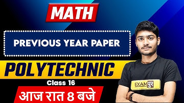 Polytechnic Entrance Exam preparation | Maths | previous year paper| By Manak Sir