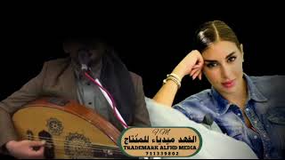 جديد سام الخزاعي 2022 هو حب مش مفراغه دماااااااااااار