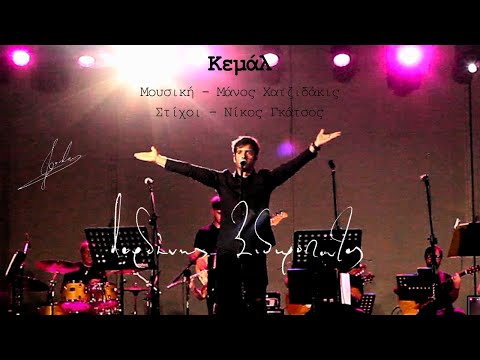 Ιορδάνης Σιδηρόπουλος -