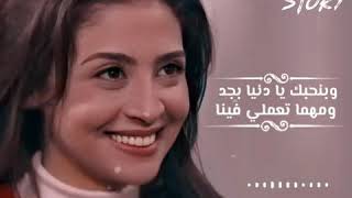 Video thumbnail of "يلا بينا نرجع بالذاكره مع تتر مسلسل ساره حد فاكره !!"