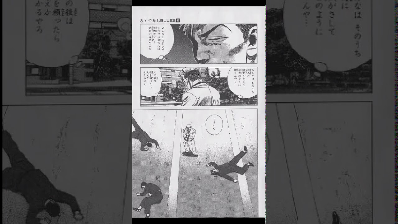 春の最新作 送料無料 ろくでなしブルース 様 専用 進化版 春の最新作 送料無料 ろくでなしブルース 様 専用 進化版