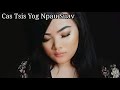 Macy Hawj - Cas Tsis Yog Npau Suav (NEW Hmong Song 2020/ Nkauj tawm tshiab)