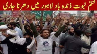 tlp Lahore dharna news video|Amir qaisrani