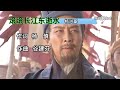 原唱杨洪基一首 滚滚长江东逝水 歌声豪迈 荡气回肠 岭枫音乐 原唱杨洪基一首 滚滚长江东逝水 歌声豪迈 荡气回肠 岭枫音乐