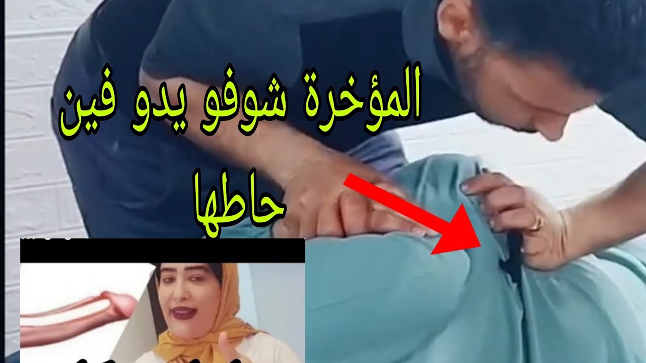 فضيحة وجه الدار البيضاء السياحي يلطخ بالاعتداء على عرض امرأة متزوجة على يد رئيس مركز السياحة