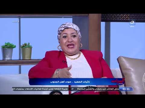 النائبة رحاب الغول الست أهم عنصر في قضايا الثأر يا بتصعد الأمور يا تهديها