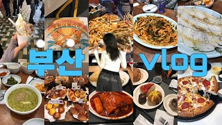 먹투어 부산 vlog | 또간집 1위 세정, 돼지국밥 맛집, 이재모피자, 상국이네, 전복죽