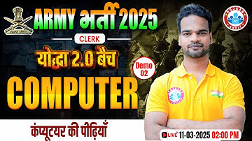 Army Computer Class 2025 | कंप्यूटयर की पीढ़ियाँ | योद्धा बैच 2.0 Demo Class 2 | Computer For Army